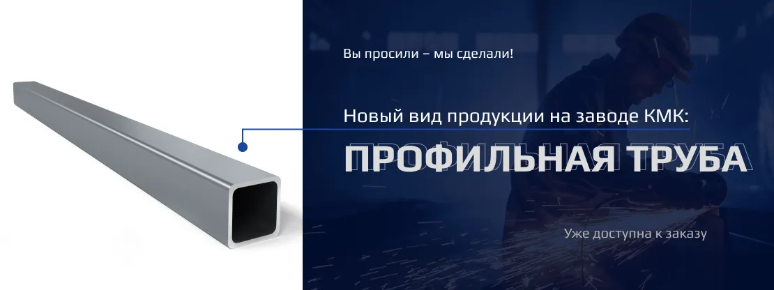 Металлопрокат в Казахстане - продажа листового металлопроката по ...